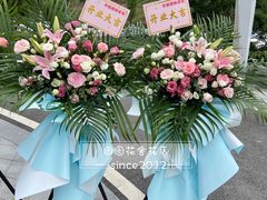 -田园花舍花店(北城未来实体店)