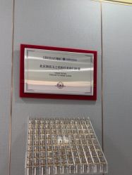 -北京润美玉之光医疗美容