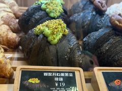 爆浆开心果黑金可颂-野上麦田(中贸广场店)