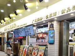 -西关明记肠粉(荔枝湾店)