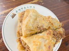 -清真永恒华威肉饼(潘家园店)