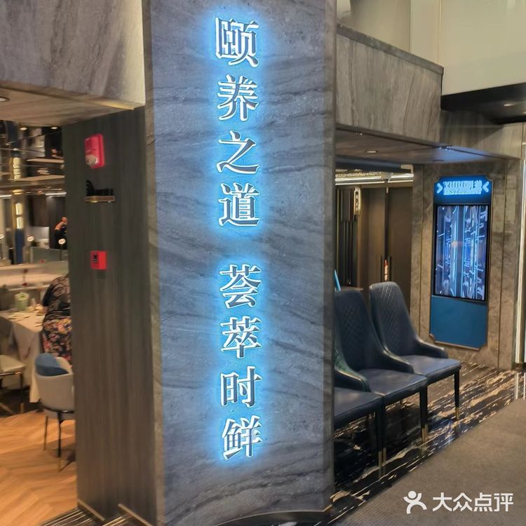 美味的本帮菜让我开心一夏[加油]