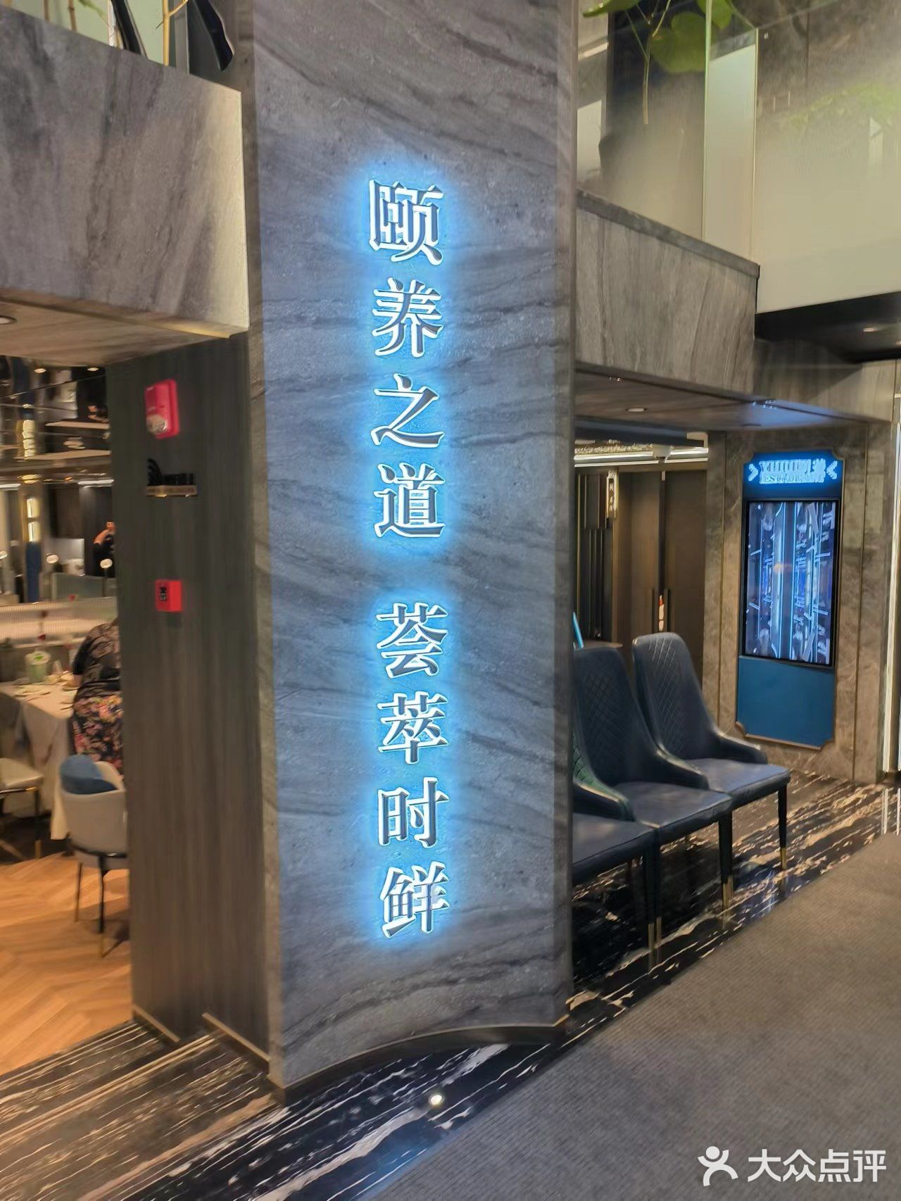 美味的本帮菜让我开心一夏[加油]