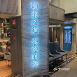 美味的本帮菜让我开心一夏[加油]