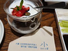 -小大董·烤鸭(王府井apm店)