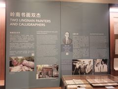 -珠海市博物馆
