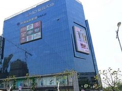 -天虹购物中心(石路店)