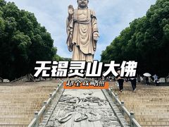 -灵山胜境