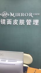 -哈颜科技轻美·