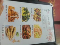 -庆山饭店·海鲜饺子家常菜(北戴河黑石路店)
