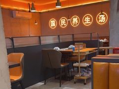 -淼福猪肚鸡·椰子鸡火锅(大沙地店)