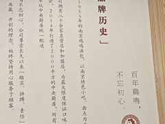 -鸡鸣汤包(仙林店)