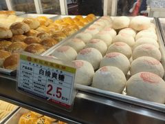 -赞记龙凤礼饼(广州市二宫向群宾馆店)