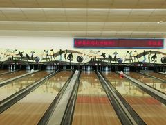 -广州保龄球馆(广州天河体育中心店)