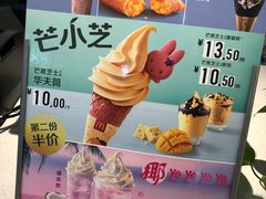 -麦当劳(哈西万达店)