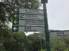 -南丫岛