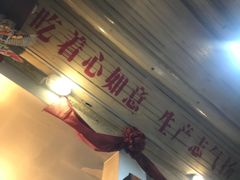 -炙热童年·老北京炙子烤肉(南锣鼓巷店)