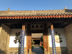 -韩城古城