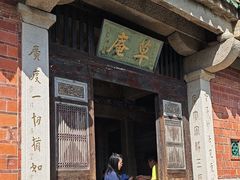 -草庵摩尼教遗址公园