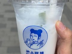 -康乐(滨江道店)