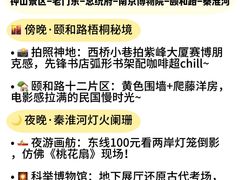 -李百蟹·江南蟹黄面·河景餐厅(夫子庙总店)