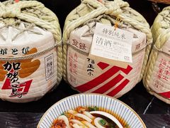 -伊藤ITO(侨福芳草地购物中心店)