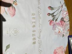 -花舍·新派粤菜·西餐·下午茶(亚运村·鸟巢店)