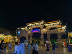 -横店影视城梦幻谷园区