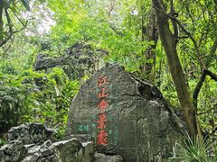 -叠彩山景区