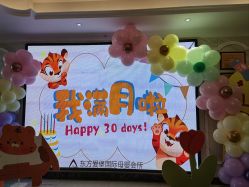 点击看大图 -东方爱堡国际母婴会所(廊坊首店广阳店)