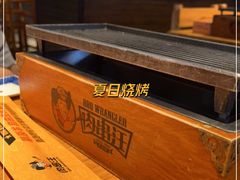 -肉串汪(月坛店)