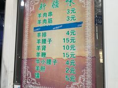 -同来顺烧烤餐厅(哈尔滨道店)