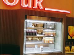 -OUR Bakery(SKP-S店)