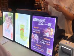 -CoCo都可(常德路店)
