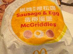 -麦当劳(国贸店)