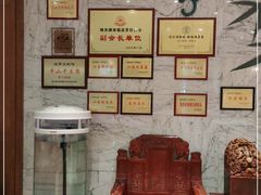 -老江南春·中国龙菜(衡山路店)