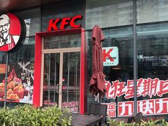 门面-肯德基(万科广东路店)