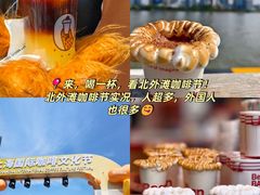 -逸道(益丰·外滩源店)