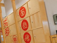 -蓉李记成都名小吃(合肥包河万达店)