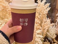 -都可手作(学士街手作店)