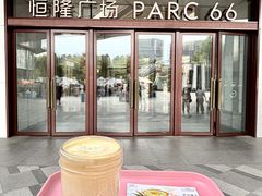 -济南恒隆广场