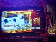 -星聚会KTV(苏州信投大厦店)