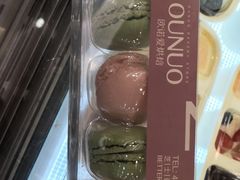 -欧诺爱烘焙(高新万达店)