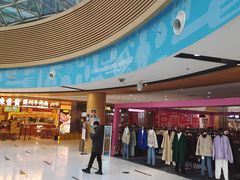 -好世界商业广场(北京国际中心店)