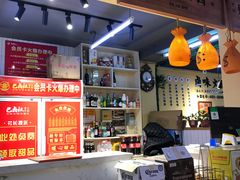 -锦州老勾烧烤(八一小区店)