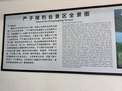 -严子陵钓台(富春江小三峡)