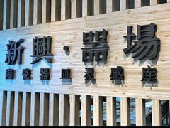 -杭州陶瓷品市场·景青陶瓷有限公司