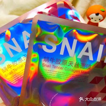 今天又有丽人任务了  蜗牛胶原天丝面膜 多种蜗牛萃取