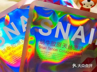 今天又有丽人任务了  蜗牛胶原天丝面膜 多种蜗牛萃取