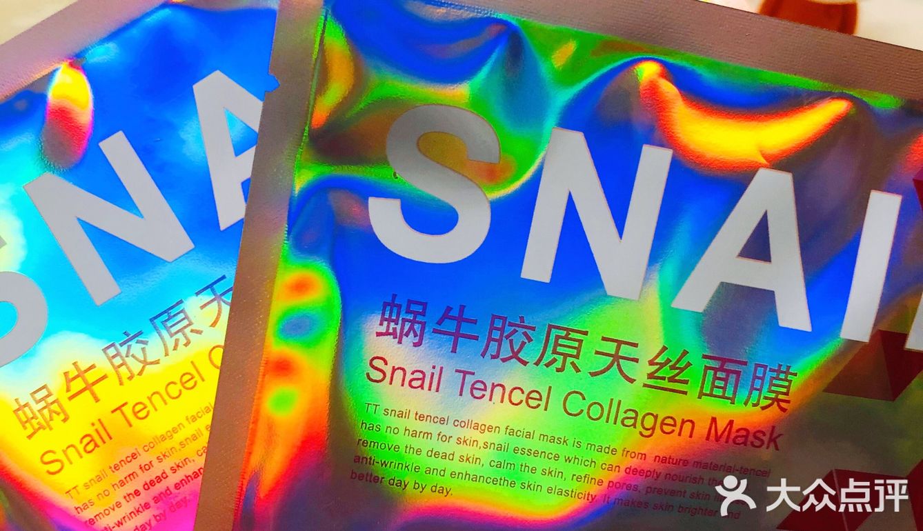 今天又有丽人任务了  蜗牛胶原天丝面膜 多种蜗牛萃取